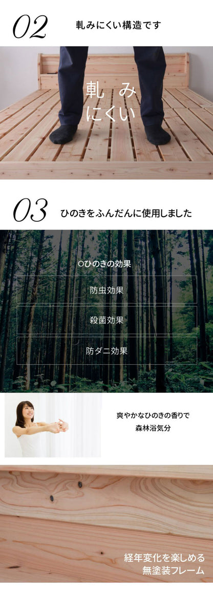 源ベッド TCB245 S 夜香スタンダード660 シングル マットレス付き マットレスセット マットレス付きベッドフレーム マットレス付きベッド ベッド 寝具 インテリア 家具(代引不可)