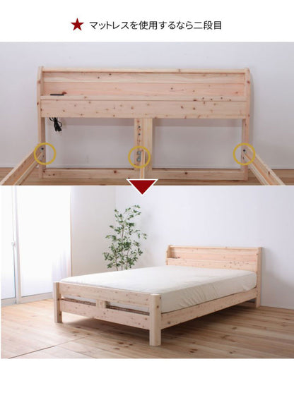 源ベッド TCB245 S 夜香スタンダード660 シングル マットレス付き マットレスセット マットレス付きベッドフレーム マットレス付きベッド ベッド 寝具 インテリア 家具(代引不可)