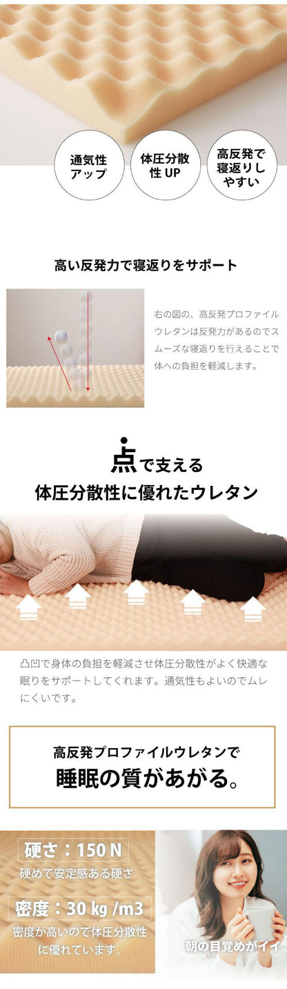 源ベッド TCB245 SD 夜香プレミアム628 セミダブル マットレス付き マットレスセット マットレス付きベッドフレーム マットレス付きベッド ベッド 寝具 インテリア 家具(代引不可)