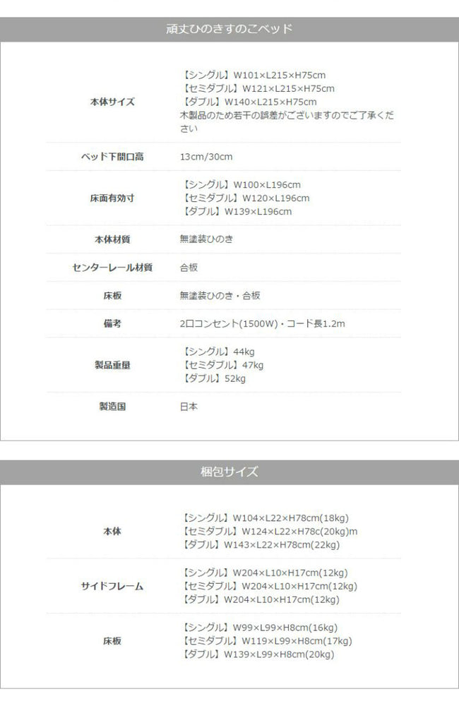 源ベッド TCB245 D 夜香スタンダード660 ダブル マットレス付き マットレスセット マットレス付きベッドフレーム マットレス付きベッド ベッド 寝具 インテリア 家具(代引不可)