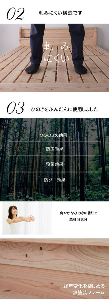 源ベッド TCB245 D 夜香スタンダード660 ダブル マットレス付き マットレスセット マットレス付きベッドフレーム マットレス付きベッド ベッド 寝具 インテリア 家具(代引不可)