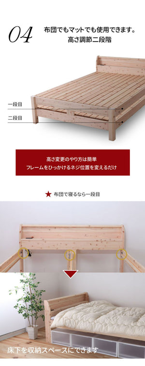 源ベッド TCB245 D 夜香スタンダード660 ダブル マットレス付き マットレスセット マットレス付きベッドフレーム マットレス付きベッド ベッド 寝具 インテリア 家具(代引不可)