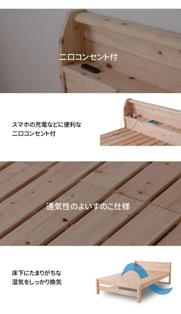 源ベッド TCB245 D 夜香スタンダード660 ダブル マットレス付き マットレスセット マットレス付きベッドフレーム マットレス付きベッド ベッド 寝具 インテリア 家具(代引不可)