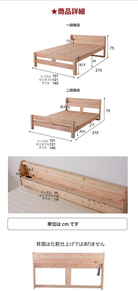 源ベッド TCB245 D 夜香スタンダード660 ダブル マットレス付き マットレスセット マットレス付きベッドフレーム マットレス付きベッド ベッド 寝具 インテリア 家具(代引不可)