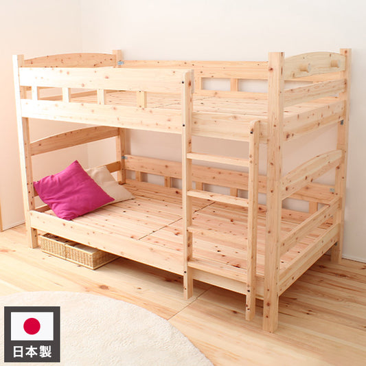 ベッドフレーム ペアベッド 国産ひのき親子・ペアベッド ベットフレーム ベッド ベット 寝具 インテリア 家具 DCB259 2人用ベッド 二人用ベッド(代引不可)