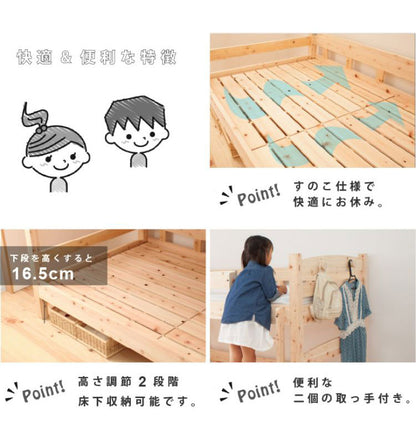 ベッドフレーム ペアベッド 国産ひのき親子・ペアベッド ベットフレーム ベッド ベット 寝具 インテリア 家具 DCB259 2人用ベッド 二人用ベッド(代引不可)