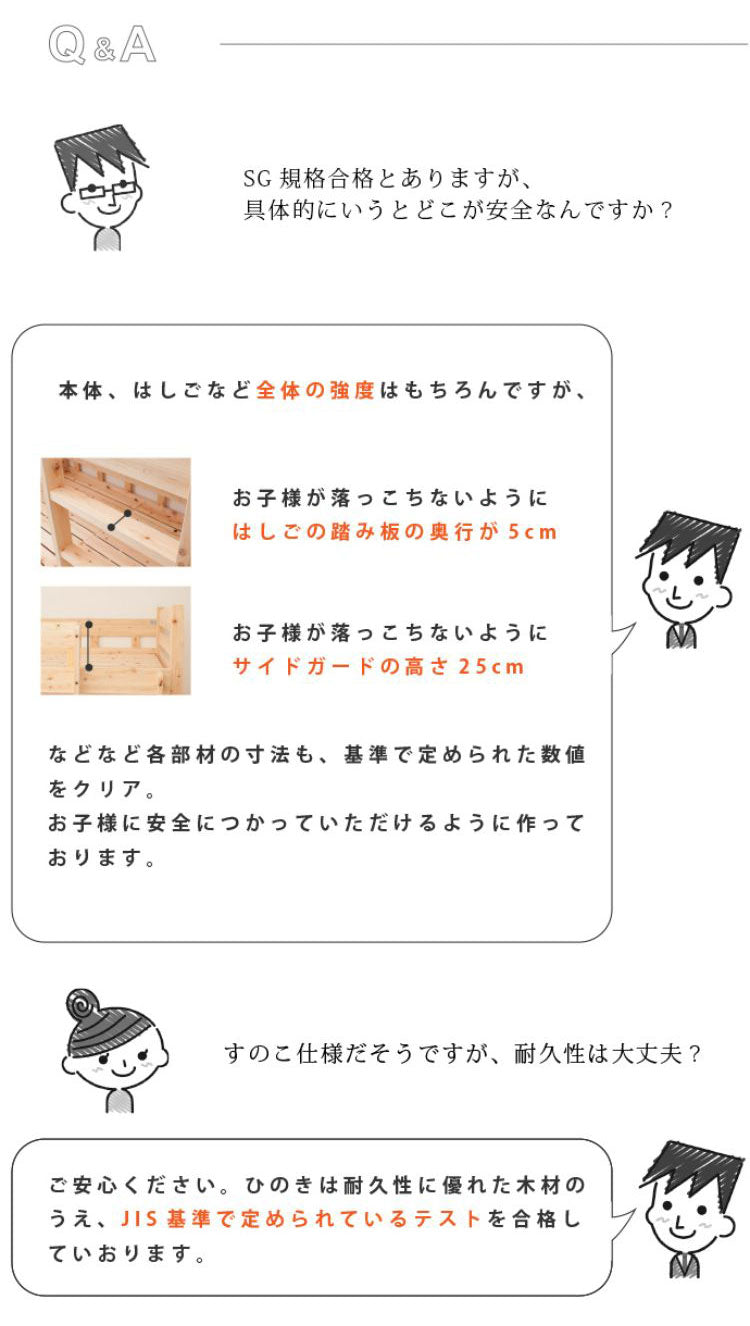 ベッドフレーム ペアベッド 国産ひのき親子・ペアベッド ベットフレーム ベッド ベット 寝具 インテリア 家具 DCB259 2人用ベッド 二人用ベッド(代引不可)