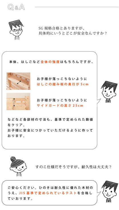 ベッドフレーム ペアベッド 国産ひのき親子・ペアベッド ベットフレーム ベッド ベット 寝具 インテリア 家具 DCB259 2人用ベッド 二人用ベッド(代引不可)