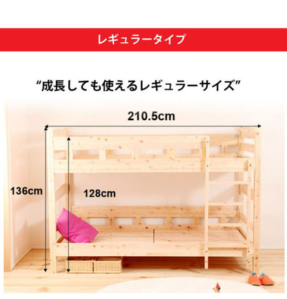 ベッドフレーム ペアベッド 国産ひのき親子・ペアベッド ベットフレーム ベッド ベット 寝具 インテリア 家具 DCB259 2人用ベッド 二人用ベッド(代引不可)