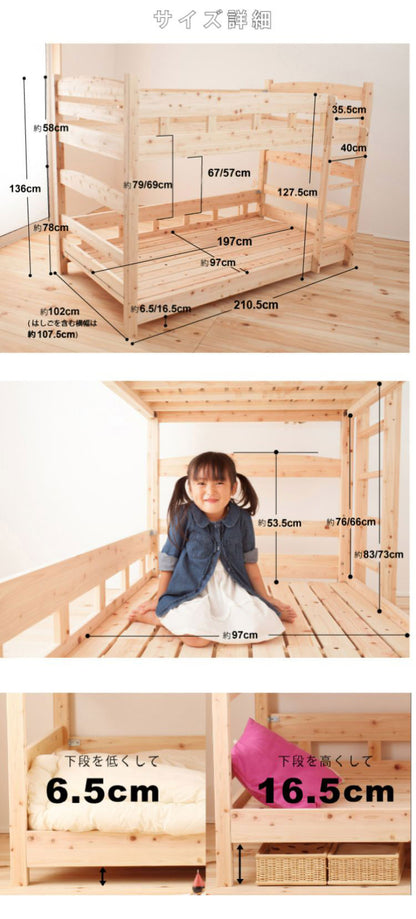 ベッドフレーム ペアベッド 国産ひのき親子・ペアベッド ベットフレーム ベッド ベット 寝具 インテリア 家具 DCB259 2人用ベッド 二人用ベッド(代引不可)