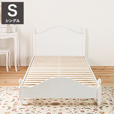 ベッドフレーム シングル 大人かわいい 姫系すのこベッドフレーム ベットフレーム ベッド ベット 寝具 インテリア 家具 BCB30 S フレーム シングルサイズ Sサイズ(代引不可)