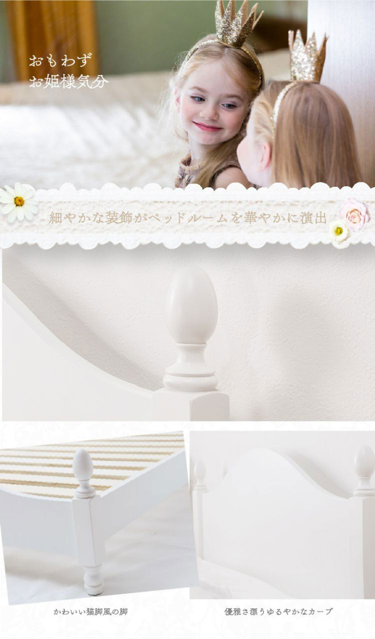 ベッドフレーム シングル 大人かわいい 姫系すのこベッドフレーム ベットフレーム ベッド ベット 寝具 インテリア 家具 BCB30 S フレーム シングルサイズ Sサイズ(代引不可)