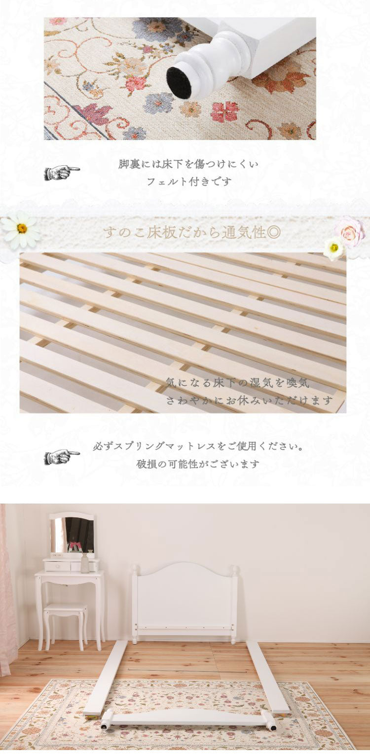 ベッドフレーム セミダブル 大人かわいい 姫系すのこベッドフレーム ベットフレーム ベッド ベット 寝具 インテリア 家具 BCB30 SD フレーム セミダブルサイズ SDサイズ(代引不可)