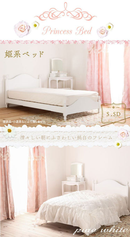 源ベッド BCB30 SD 夜香スタンダード660 セミダブル マットレス付き マットレスセット マットレス付きベッドフレーム マットレス付きベッド ベッド 寝具 インテリア 家具(代引不可)