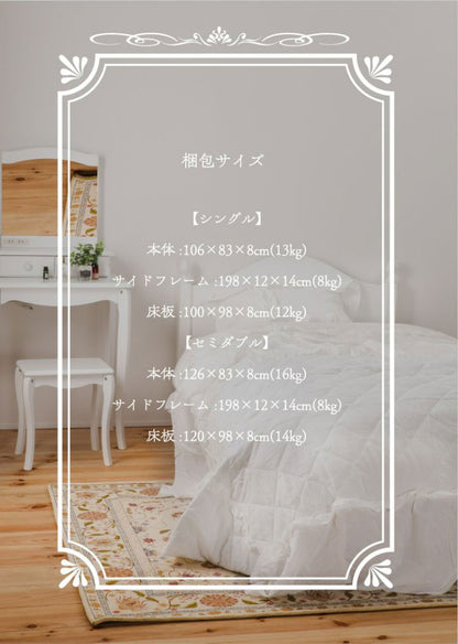 源ベッド BCB30 SD 夜香プレミアム628 セミダブル マットレス付き マットレスセット マットレス付きベッドフレーム マットレス付きベッド ベッド 寝具 インテリア 家具(代引不可)