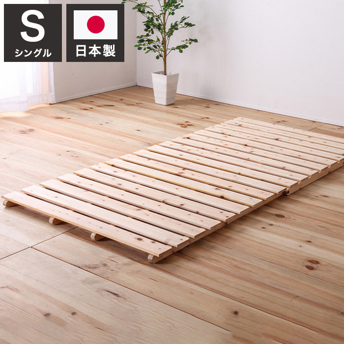 すのこマット シングル 2つ折りすのこマット ひのきベッド すのこベッド コンパクト すのこ マット ベッド スノコベッド 湿気 カビ 除湿 対策 スノコマット VQ735 S 2折り山形ヒノキベッド(代引不可)