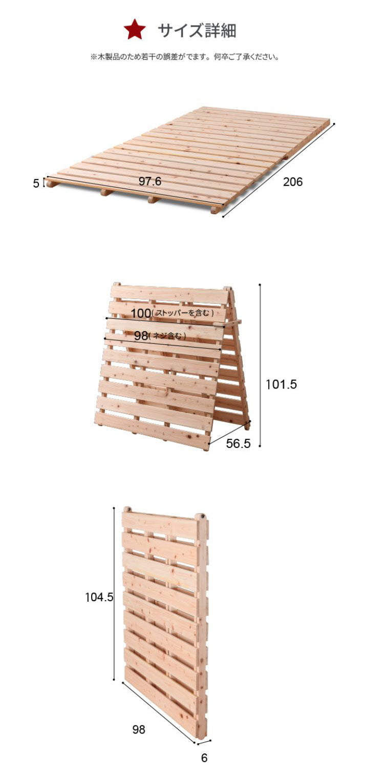 すのこマット シングル 2つ折りすのこマット ひのきベッド すのこベッド コンパクト すのこ マット ベッド スノコベッド 湿気 カビ 除湿 対策 スノコマット VQ735 S 2折り山形ヒノキベッド(代引不可)