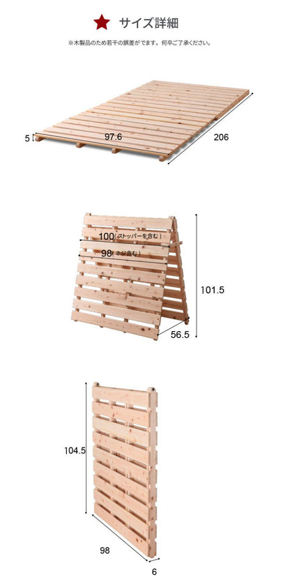 すのこマット シングル 2つ折りすのこマット ひのきベッド すのこベッド コンパクト すのこ マット ベッド スノコベッド 湿気 カビ 除湿 対策 スノコマット VQ735 S 2折り山形ヒノキベッド(代引不可)