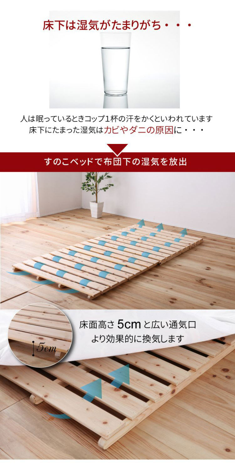 すのこマット シングル 2つ折りすのこマット ひのきベッド すのこベッド コンパクト すのこ マット ベッド スノコベッド 湿気 カビ 除湿 対策 スノコマット VQ735 S 2折り山形ヒノキベッド(代引不可)