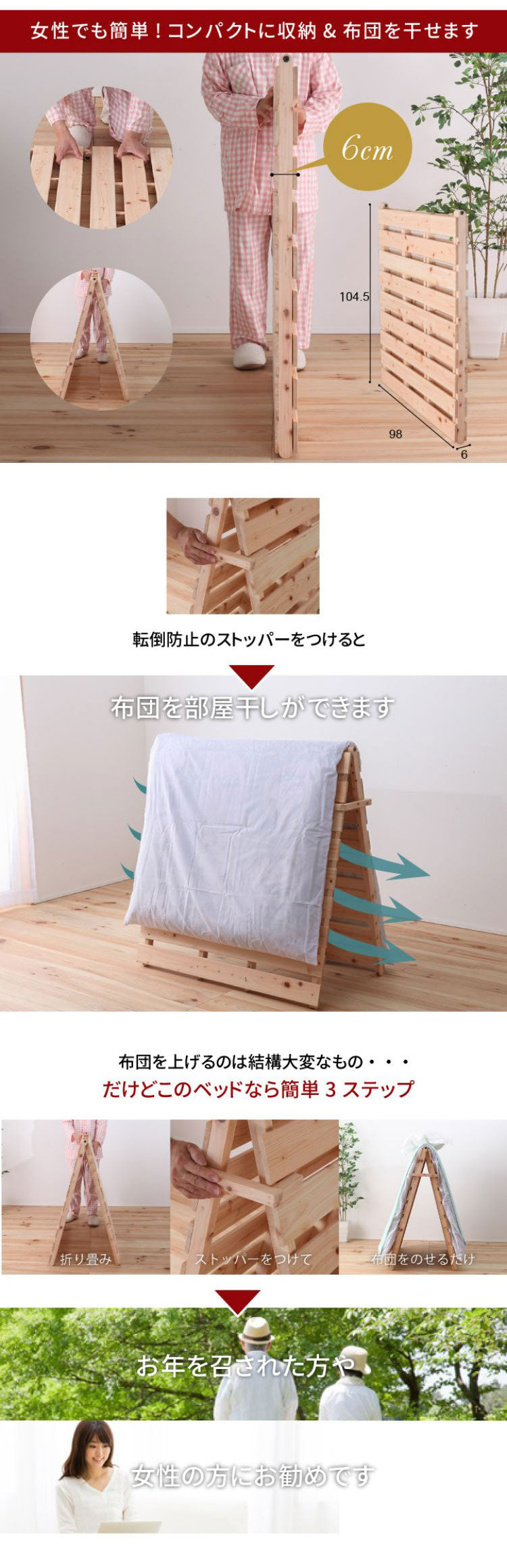 すのこマット シングル 2つ折りすのこマット ひのきベッド すのこベッド コンパクト すのこ マット ベッド スノコベッド 湿気 カビ 除湿 対策 スノコマット VQ735 S 2折り山形ヒノキベッド(代引不可)