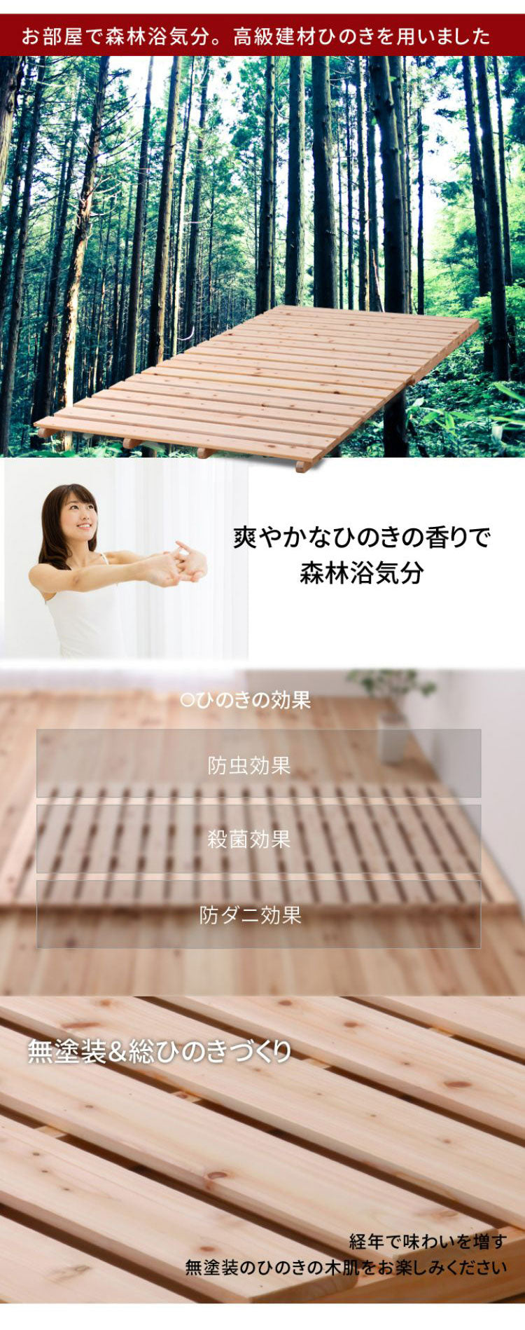 すのこマット シングル 2つ折りすのこマット ひのきベッド すのこベッド コンパクト すのこ マット ベッド スノコベッド 湿気 カビ 除湿 対策 スノコマット VQ735 S 2折り山形ヒノキベッド(代引不可)