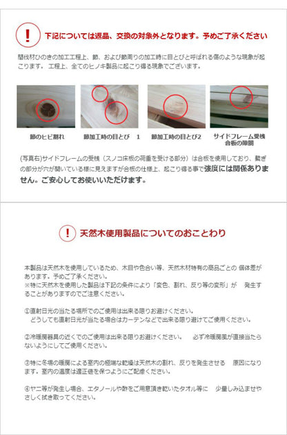 すのこマット シングル 2つ折りすのこマット ひのきベッド すのこベッド コンパクト すのこ マット ベッド スノコベッド 湿気 カビ 除湿 対策 スノコマット VQ735 S 2折り山形ヒノキベッド(代引不可)