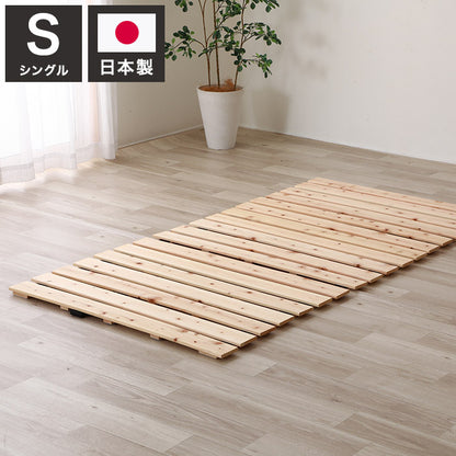 すのこマット シングル 国産ひのきロールすのこベッド すのこベッド コンパクト すのこ マット ベッド スノコベッド 湿気 カビ 除湿 対策 スノコマット 寝具 インテリア 家具 1-736 シングルサイズ(代引不可)