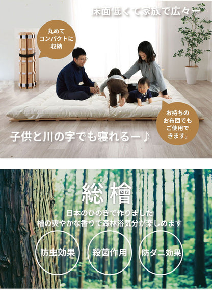 すのこマット シングル 国産ひのきロールすのこベッド すのこベッド コンパクト すのこ マット ベッド スノコベッド 湿気 カビ 除湿 対策 スノコマット 寝具 インテリア 家具 1-736 シングルサイズ(代引不可)