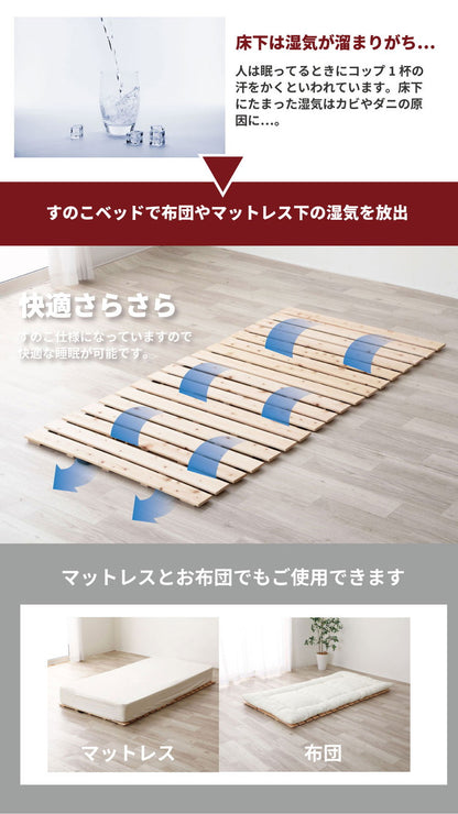 すのこマット シングル 国産ひのきロールすのこベッド すのこベッド コンパクト すのこ マット ベッド スノコベッド 湿気 カビ 除湿 対策 スノコマット 寝具 インテリア 家具 1-736 シングルサイズ(代引不可)