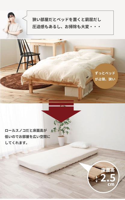 すのこマット シングル 国産ひのきロールすのこベッド すのこベッド コンパクト すのこ マット ベッド スノコベッド 湿気 カビ 除湿 対策 スノコマット 寝具 インテリア 家具 1-736 シングルサイズ(代引不可)