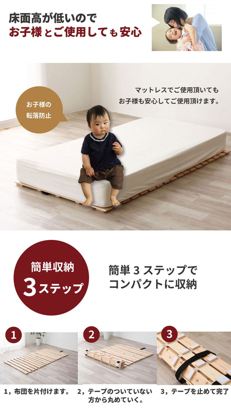 すのこマット シングル 国産ひのきロールすのこベッド すのこベッド コンパクト すのこ マット ベッド スノコベッド 湿気 カビ 除湿 対策 スノコマット 寝具 インテリア 家具 1-736 シングルサイズ(代引不可)