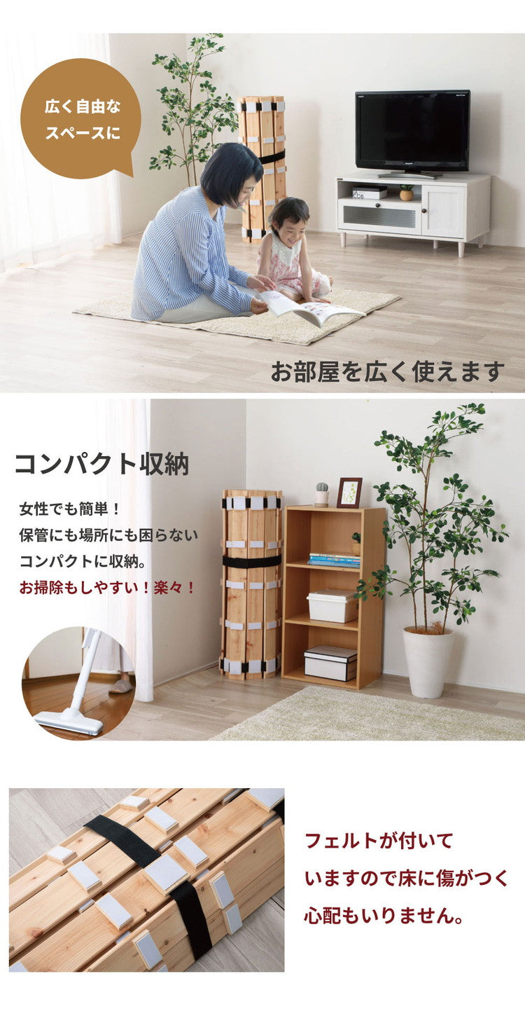 すのこマット シングル 国産ひのきロールすのこベッド すのこベッド コンパクト すのこ マット ベッド スノコベッド 湿気 カビ 除湿 対策 スノコマット 寝具 インテリア 家具 1-736 シングルサイズ(代引不可)