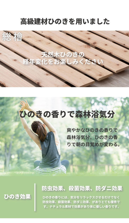 すのこマット シングル 国産ひのきロールすのこベッド すのこベッド コンパクト すのこ マット ベッド スノコベッド 湿気 カビ 除湿 対策 スノコマット 寝具 インテリア 家具 1-736 シングルサイズ(代引不可)