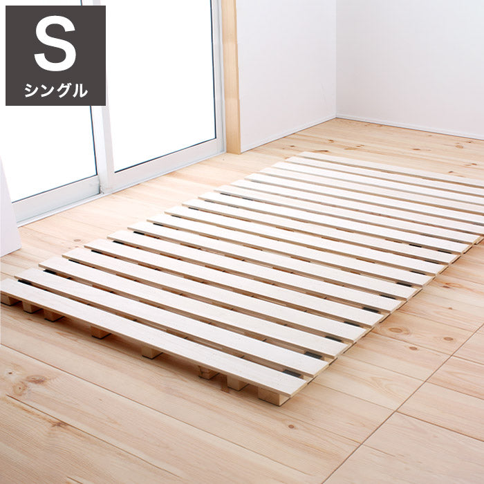 すのこマット シングル ロールすのこ すのこベッド コンパクト すのこ マット ベッド スノコベッド 湿気 カビ 除湿 対策 スノコマット 寝具 インテリア 家具 ロールスノコ S シングルサイズ Sサイズ(代引不可)