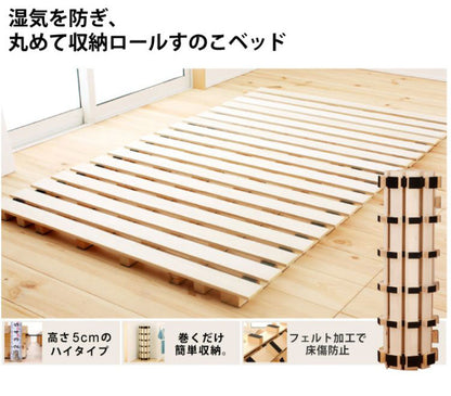 源ベッド ロールすのこ S 夜香スタンダード660 シングル マットレス付き マットレスセット すのこマット コンパクト すのこ マット ベッド スノコベッド 湿気 除湿 対策 スノコマット(代引不可)