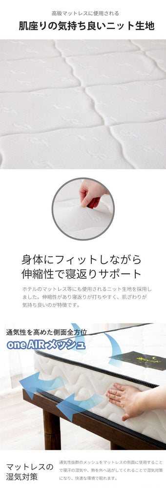源ベッド ロールすのこ SD 夜香スタンダード660 セミダブル マットレス付き マットレスセット すのこマット コンパクト すのこ マット ベッド スノコベッド 湿気 除湿 対策 スノコマット(代引不可)