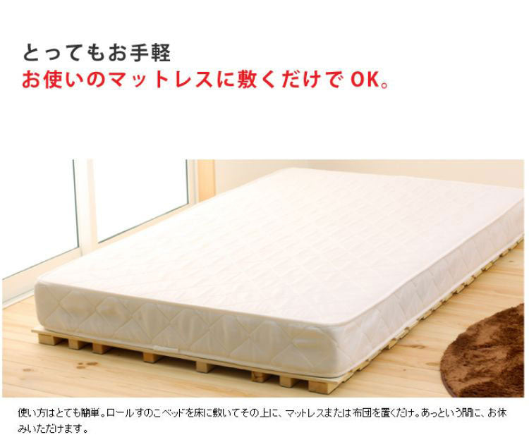 源ベッド ロールすのこ SD 夜香スタンダード660 セミダブル マットレス付き マットレスセット すのこマット コンパクト すのこ マット ベッド スノコベッド 湿気 除湿 対策 スノコマット(代引不可)