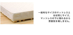 源ベッド ロールすのこ SD 夜香スタンダード660 セミダブル マットレス付き マットレスセット すのこマット コンパクト すのこ マット ベッド スノコベッド 湿気 除湿 対策 スノコマット(代引不可)