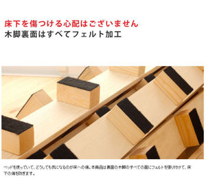 源ベッド ロールすのこ SD 夜香スタンダード660 セミダブル マットレス付き マットレスセット すのこマット コンパクト すのこ マット ベッド スノコベッド 湿気 除湿 対策 スノコマット(代引不可)