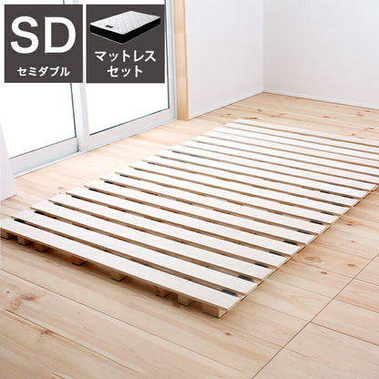源ベッド ロールすのこ SD 夜香プレミアム628 セミダブル マットレス付き マットレスセット すのこマット コンパクト すのこ マット ベッド スノコベッド 湿気 除湿 対策 スノコマット(代引不可)