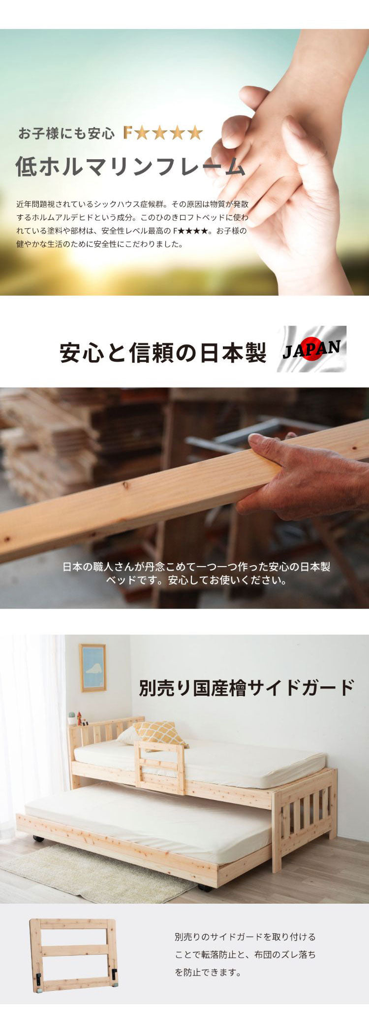 ベッドフレーム ペアベッド 国産ひのき親子・ペアベッド ベットフレーム ベッド ベット 寝具 インテリア 家具 2-112 檜ペアベッド 2人用ベッド 二人用ベッド(代引不可)