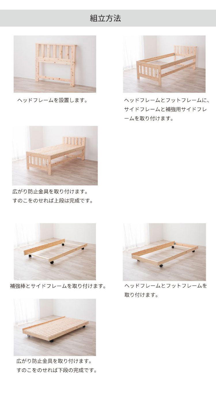 ベッドフレーム ペアベッド 国産ひのき親子・ペアベッド ベットフレーム ベッド ベット 寝具 インテリア 家具 2-112 檜ペアベッド 2人用ベッド 二人用ベッド(代引不可)