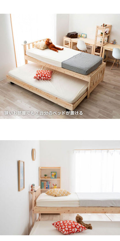 ベッドフレーム ペアベッド 国産ひのき親子・ペアベッド ベットフレーム ベッド ベット 寝具 インテリア 家具 2-112 檜ペアベッド 2人用ベッド 二人用ベッド(代引不可)