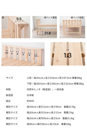 源ベッド 2-112 夜香スタンダード660 シングル マットレス付き マットレスセット マットレス付きベッドフレーム マットレス付きベッド ベッド 寝具 インテリア 家具(代引不可)