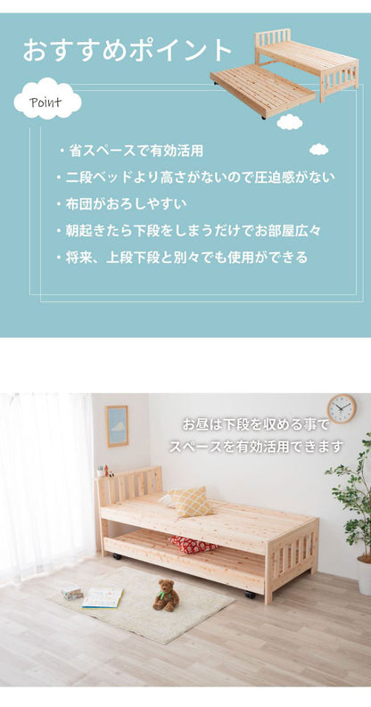 源ベッド 2-112 夜香スタンダード660 シングル マットレス付き マットレスセット マットレス付きベッドフレーム マットレス付きベッド ベッド 寝具 インテリア 家具(代引不可)