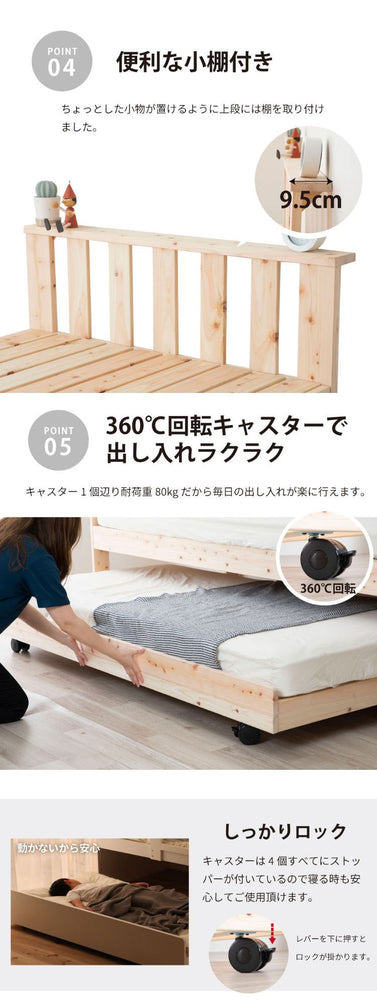 源ベッド 2-112 夜香スタンダード660 シングル マットレス付き マットレスセット マットレス付きベッドフレーム マットレス付きベッド ベッド 寝具 インテリア 家具(代引不可)