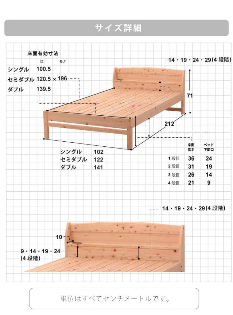 ベッドフレーム シングル 島根県産・高知四万十産ひのきすのこベッド 繊細すのこ ベットフレーム ベッド ベット 寝具 インテリア 家具 TCB223繊細スノコ S シングルサイズ Sサイズ(代引不可)