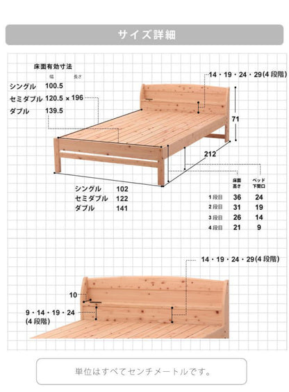 ベッドフレーム シングル 島根県産・高知四万十産ひのきすのこベッド 繊細すのこ ベットフレーム ベッド ベット 寝具 インテリア 家具 TCB223繊細スノコ S シングルサイズ Sサイズ(代引不可)