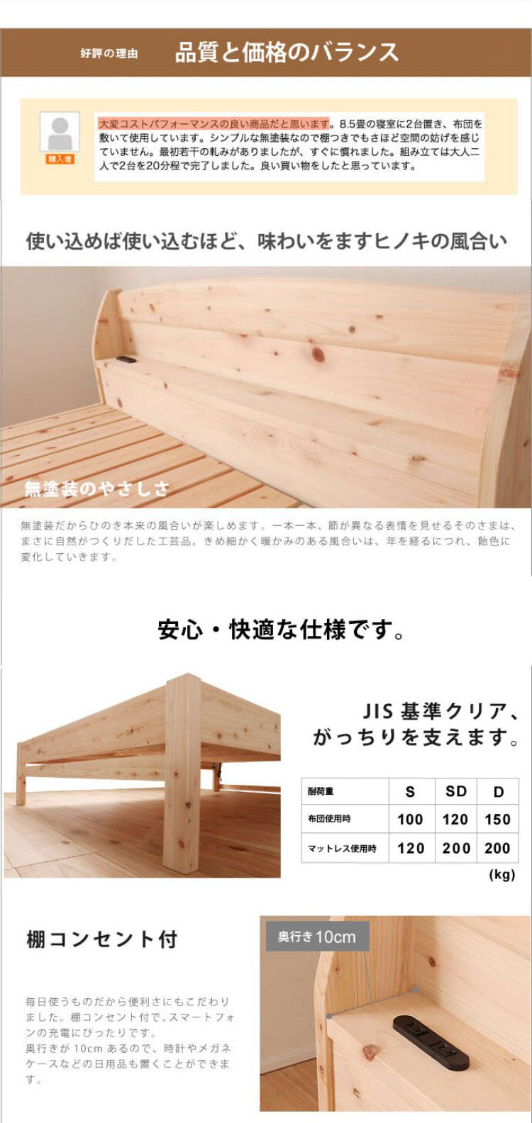 ベッドフレーム シングル 島根県産・高知四万十産ひのきすのこベッド 繊細すのこ ベットフレーム ベッド ベット 寝具 インテリア 家具 TCB223繊細スノコ S シングルサイズ Sサイズ(代引不可)