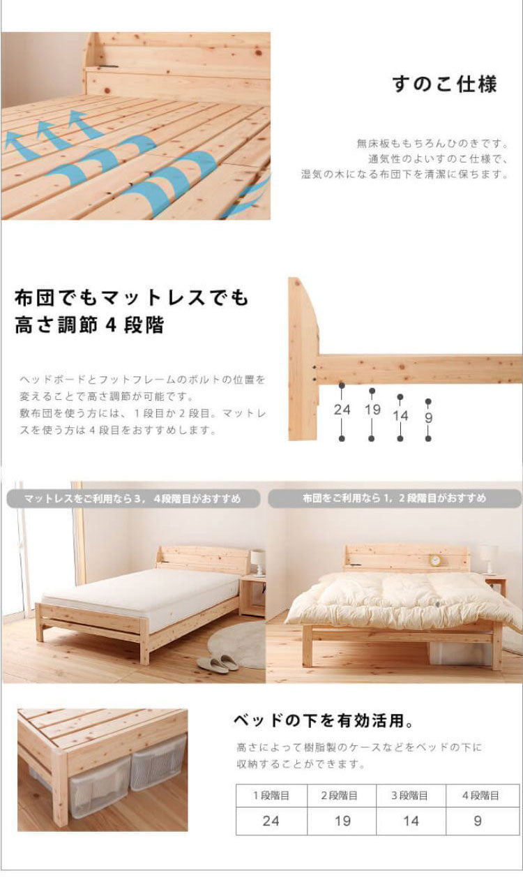 ベッドフレーム シングル 島根県産・高知四万十産ひのきすのこベッド 繊細すのこ ベットフレーム ベッド ベット 寝具 インテリア 家具 TCB223繊細スノコ S シングルサイズ Sサイズ(代引不可)